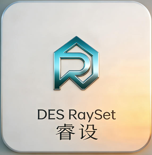 睿设